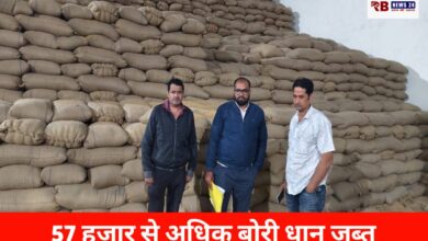 20260113 223248 Console Crptech