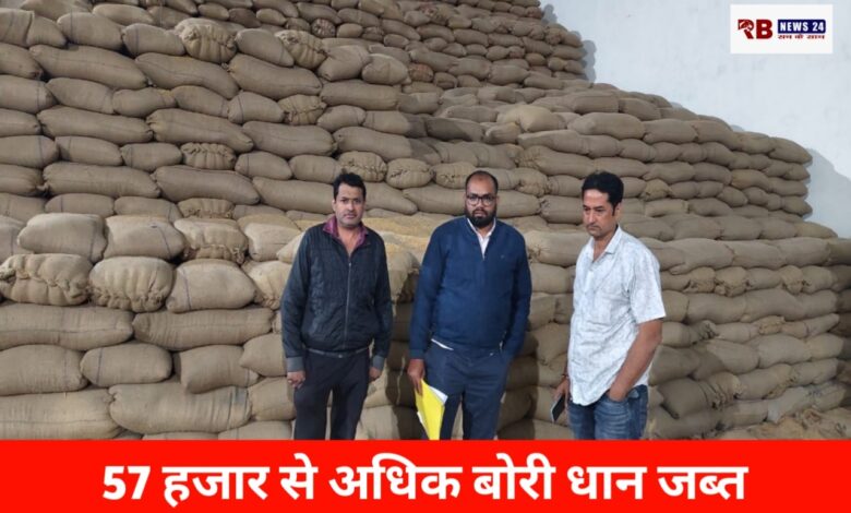 20260113 223248 Console Crptech