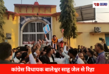 20260115 075341 Console Crptech