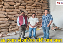 20260116 132841 Console Crptech