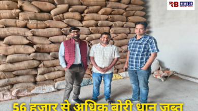 20260116 132841 Console Crptech