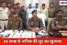 20260116 181213 Console Crptech