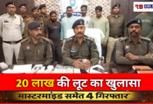 20260116 193955 Console Crptech