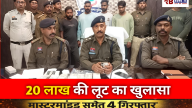 20260116 193955 Console Crptech