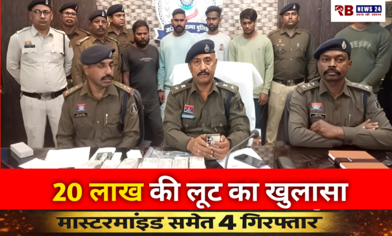 20260116 193955 Console Crptech