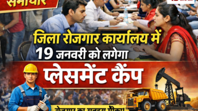 20260117 170956 Console Crptech