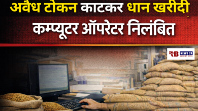 20260117 212229 Console Crptech