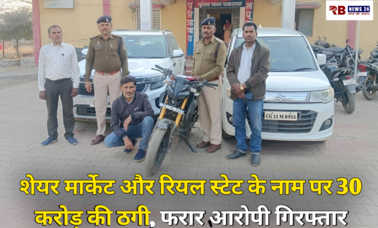 20260119 144017 Console Crptech