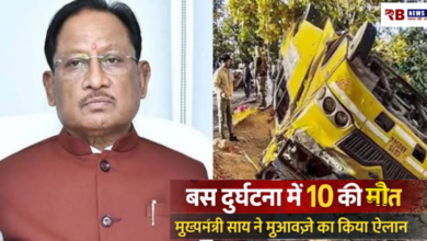 20260119 191638 Console Crptech