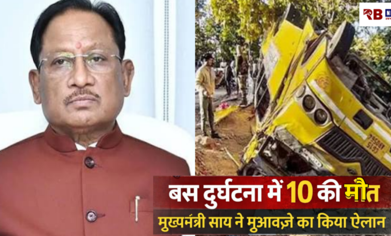 20260119 191638 Console Crptech