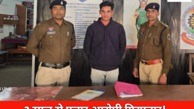 20260119 193955 Console Crptech