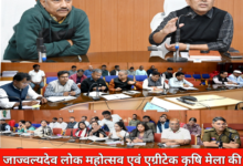 20260120 194016 Console Crptech