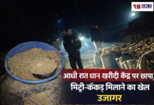 20260120 202344 Console Crptech