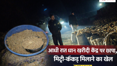 20260120 202344 Console Crptech