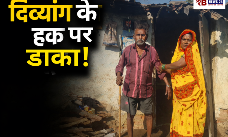 20260121 200033 Console Crptech