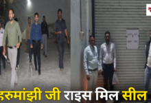 20260122 220055 Console Crptech