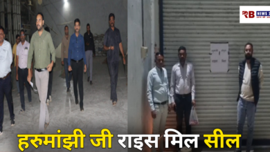 20260122 220055 Console Crptech