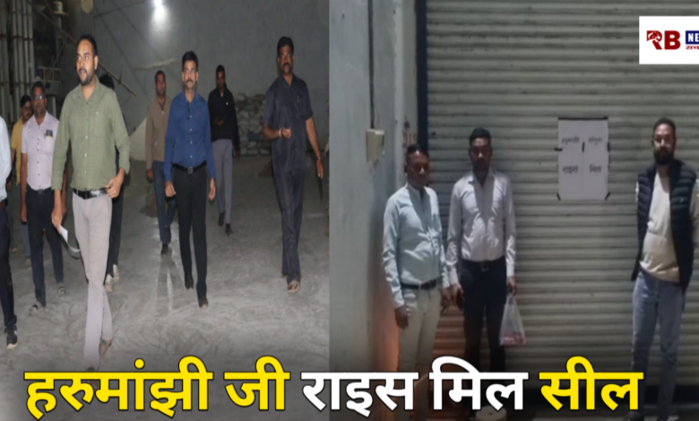 20260122 220055 Console Crptech