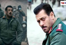 20260124 185857 Console Crptech