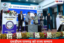 20260125 163828 Console Crptech