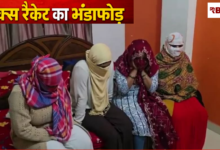 20260125 171644 Console Crptech