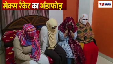 20260125 171644 Console Crptech