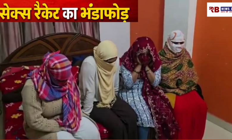 20260125 171644 Console Crptech