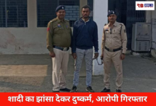 20260125 174012 Console Crptech