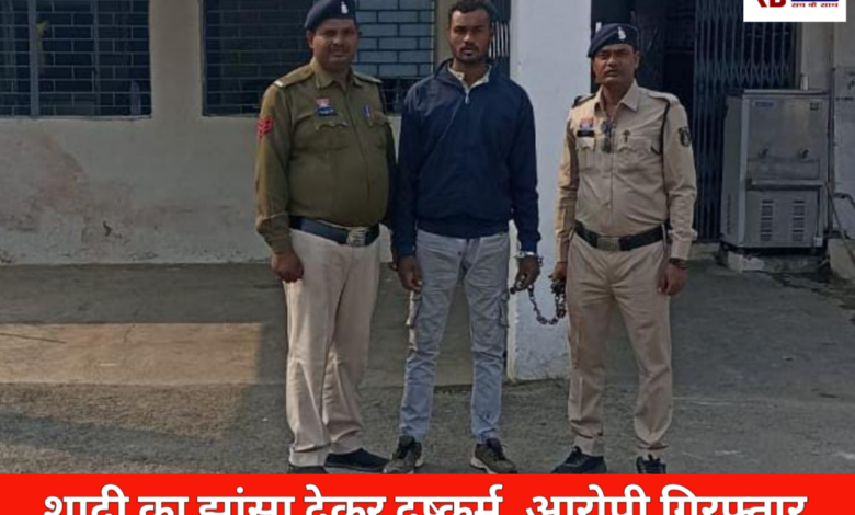 20260125 174012 Console Crptech