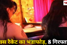 20260125 191327 Console Crptech