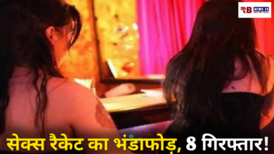 20260125 191327 Console Crptech