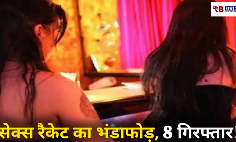 20260125 191327 Console Crptech