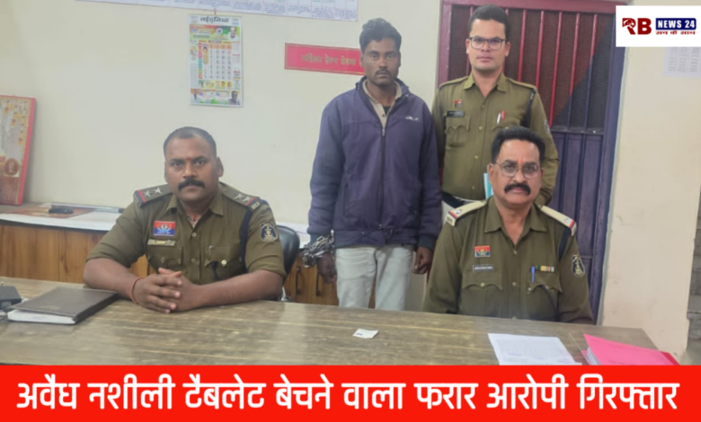 20260125 194155 Console Crptech