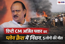 20260128 172125 Console Crptech