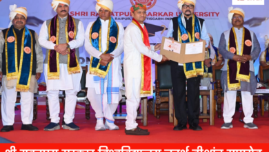 20260130 172333 Console Crptech