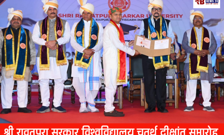 20260130 172333 Console Crptech