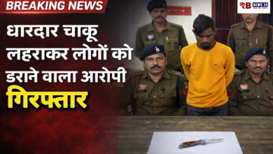 20260130 175503 Console Crptech