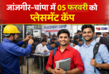 20260131 081737 Console Crptech