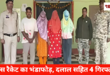 20260131 165247 Console Crptech