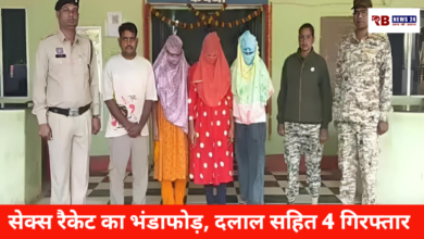 20260131 165247 Console Crptech