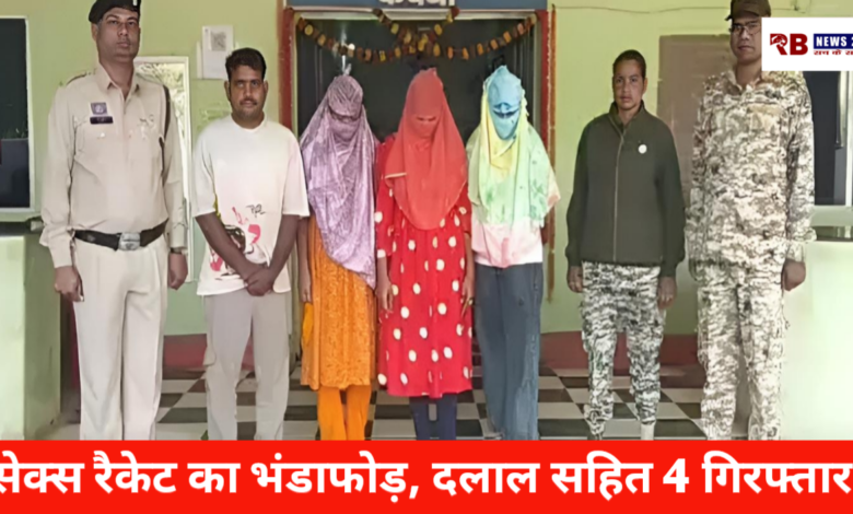 20260131 165247 Console Crptech