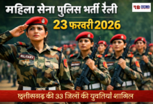 20260131 182530 Console Crptech