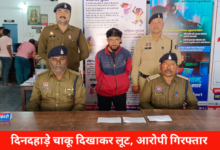 20260131 191306 Console Crptech