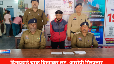 20260131 191306 Console Crptech