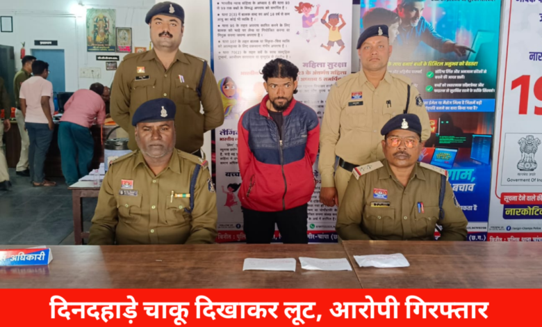 20260131 191306 Console Crptech