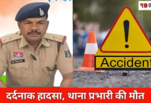 Polish 20260119 182743025 Console Crptech