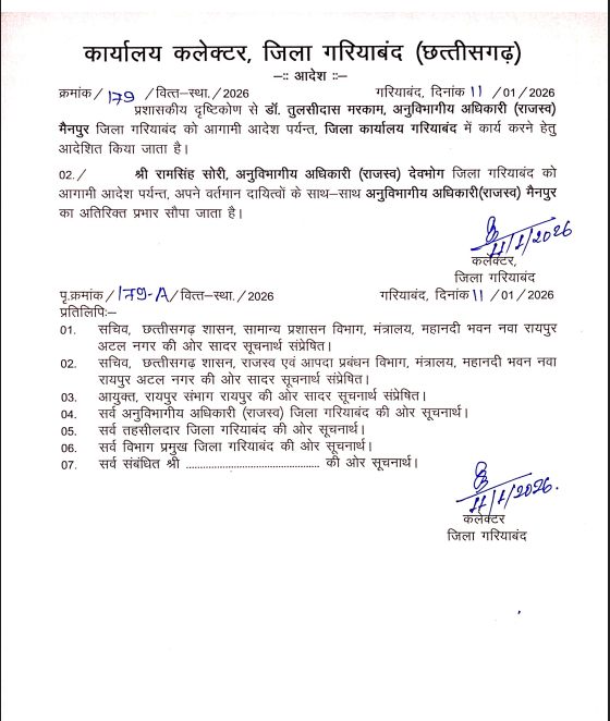 image 2 10 Console Crptech