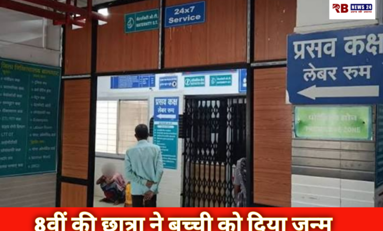 20260201 092957 Console Crptech