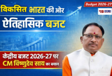 20260201 194128 Console Crptech