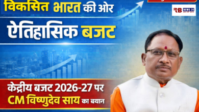 20260201 194128 Console Crptech